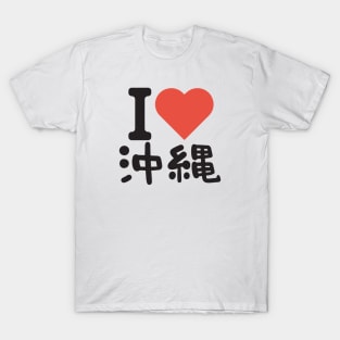 I Love Okinawa T-Shirt